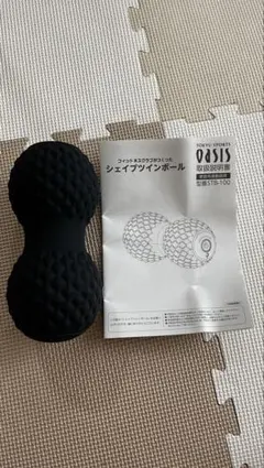 OASIS シェイプツインボール ブラック - メルカリ