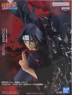 GIGO限定】NARUTO-ナルト-疾風伝 フィギュア うちはイタチ - メルカリ
