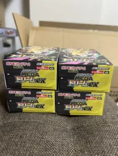 2026年最新】ぺりぺりありの人気アイテム - メルカリ