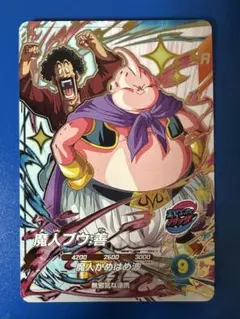 ドラゴンボールスーパーダイバーズ 魔人ブウ：善 SDV9-PUR4