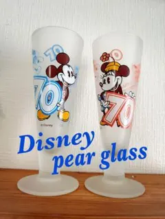 ディズニー　70周年記念　ペアグラス