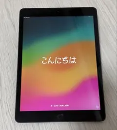 iPad 第7世代 32GB セルラーモデル スペースグレイ