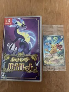 Nintendo Switch ポケットモンスター バイオレット 特典カード付