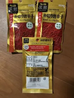 S&B 菜館 糸切り唐辛子 3g 3袋セット　厳選　産地指定のサムネイル