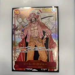 ワンピースカード 新たなる皇帝 ロジャー SECパラレル