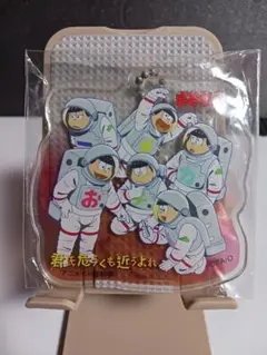 おそ松さん　アクリルキーホルダー