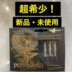 世界に１セットかも？ LAST HERO ゴールドコーティング　 鈴木猛大 2025年最新】鈴木猛大 ダーツの人気アイテム - メルカリ