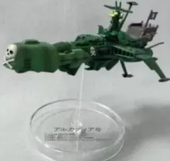미개봉 品 アルカディア号 松本零士 メカニカルコレクション