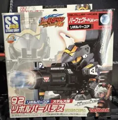 2026年最新】リボルバーハデスの人気アイテム - メルカリ