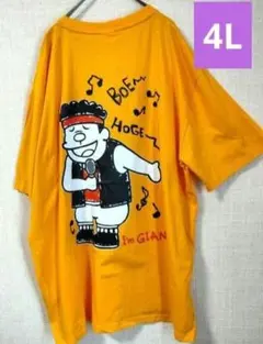 Item thumbnail for item 5b1a95b8-53f4-4481-ba10-e75614001b05