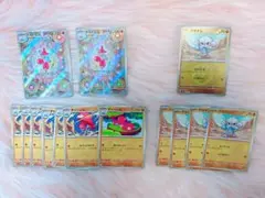 【ノーマルタイプ　ミラーセット】ウォーグル　バッフロン　バイウール　テラパゴス