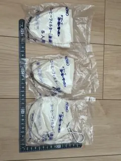 グランドイーワンズ 日本機能性イオン協会認定 マスク - メルカリ