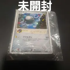 コイル 110/DP-Pポケモンカード希少 参加賞2枚セット波空の激闘 未開封 コイル 110/DP-Pポケモンカード希少 参加賞2枚セット波空の激闘 未開封