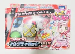 2025年最新】しゅごキャラ ハンプティロックの人気アイテム