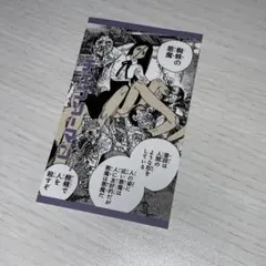 チェンソーマン キャラガムコレクション　蜘蛛の悪魔プリンシ