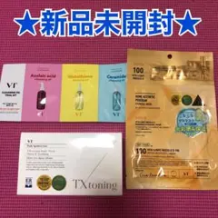 2025年最新】TXトーニングデイリーマスクの人気アイテム - メルカリ