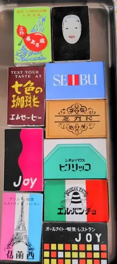 2025年最新】マッチラベル 昭和の人気アイテム - メルカリ