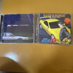 頭文字D CD 2枚セット