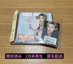 【開封済み】RIIZE All of You ウォンビン ソロ盤 CD トレカ