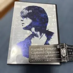 2026年最新】氷室京介 dvd限定の人気アイテム - メルカリ