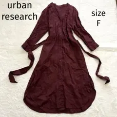 アーバンリサーチ　リネン　ワインレッド　Aライン　シャツワンピース　ノーカラー