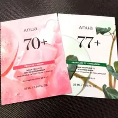 anua 77+ ハートリーフマスク & 70+ ピーチマスク セット