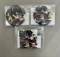 鬼滅の刃 c107 冨岡義勇 缶バッジ ステッカー 3点セット