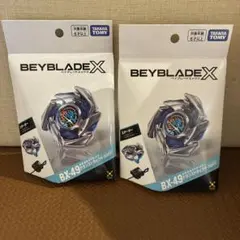 Beyblade X BX-49 ドランストライク2個 ベイコード未使用品 - メルカリ