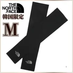M⭐️韓国限定⭐️新品 ノースフェイス UVカット アームカバー 黒のサムネイル