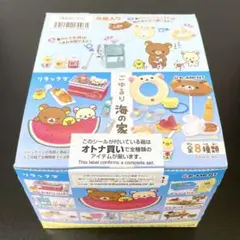 リーメント すみっコぐらし ぬくぬくすみっコの湯 全8種未開封BOX 