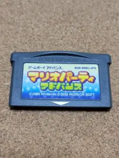 動作確認済　マリオパーティアドバンス　ゲームボーイアドバンスSP GBA