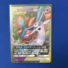 2026年最新】エーフィ＆デオキシスGXの人気アイテム - メルカリ