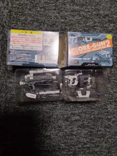 スタジオレックレス ORE-GUN2 ウェポンコレクション ツートンカラー2種