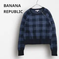 Y5746＊バナナリパブリック ニットプルオーバー チェック柄 ジップ 金ラメS