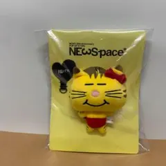 2025年最新】ネコます 増田貴久 newspaceの人気アイテム - メルカリ