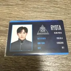 PRODUCE 101 JAPAN 新世界 矢田佳暉 トレカ - メルカリ