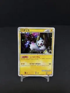 パチリス ★ LEGEND 強化パック「ロストリンク」 キラ 012/040