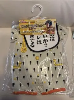 新品】ジョジョの奇妙な冒険 ロンパース＆スタイ 空条承太郎 - メルカリ