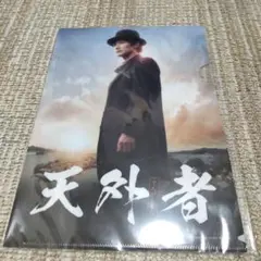 2025年最新】三浦春馬 クリアファイルの人気アイテム - メルカリ