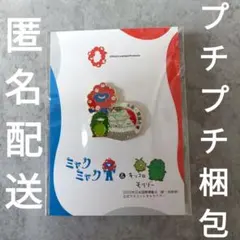 2025年最新】万博 バッジの人気アイテム - メルカリ