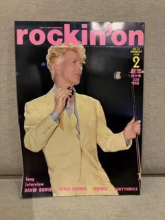 rockin'on 1985年2月号 新年特大号