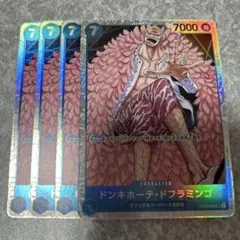 まっぴー様 リクエスト 6点 まとめ商品