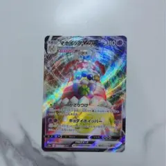 マホイップ ポケモンカードゲーム