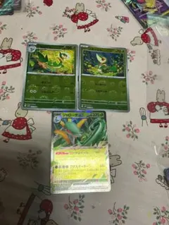 ジャローダ・ツタージャ ・ジャノピー　ポケモンカード3枚セット　未使用