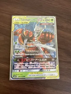 2026年最新】フルメタルウォールの人気アイテム - メルカリ