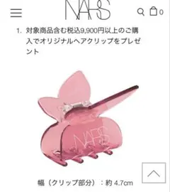 Item thumbnail for item 92520514-a96c-46a6-b05c-513deac073da