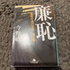 2026年最新】北村治禧の人気アイテム - メルカリ