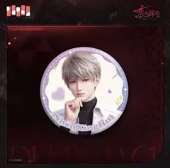 2025年最新】恋と深空の人気アイテム - メルカリ