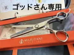 2025年最新】シザーケース ミズタニの人気アイテム - メルカリ