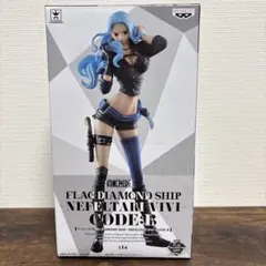 ぺ*る様 ONEPIECE FLAG DIAMOND SHIP ビビ